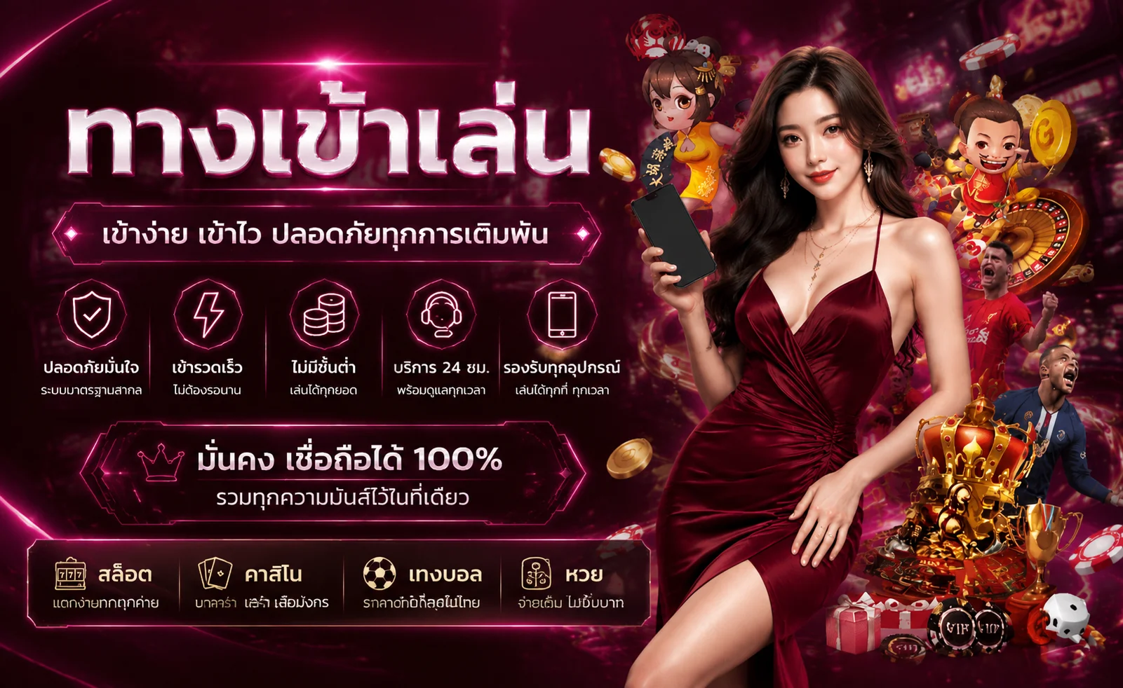 ทางเข้า Dreamworld777 ลิงก์เข้าสู่ระบบล่าสุดอัปเดตทุกวัน
