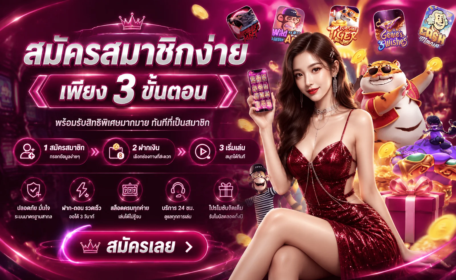 คาสิโนออนไลน์ Dreamworld777 บาคาร่าสด ถ่ายทอดสด HD